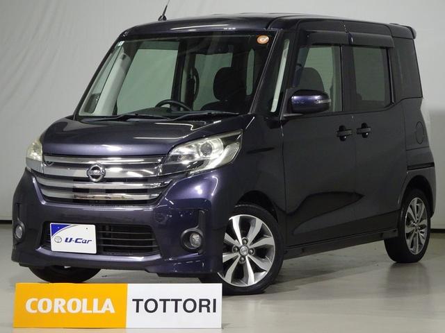 デイズルークス(日産) ハイウェイスター　ターボ　４ＷＤ　フルセグ　メモリーナビ　ＤＶＤ再生　ミュージックプレイヤー接続可　バックカメラ　ＥＴＣ　両側電動スライド　ＨＩＤヘッドライト 中古車画像