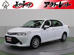 カローラアクシオ 1.5G 中古車画像