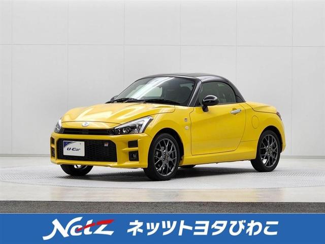 ネッツびわこへようこそ！ご不明点は無料電話へお気軽に ※勝手ながら、ご来店頂ける近隣府県在住のお客様への販売に限らせて頂きます