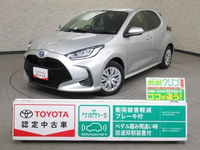 ヤリス(トヨタ) ハイブリッドＺ　ＰＣＳ　Ｂカメラ　ナビ付　ＬＥＤランプ　スマキー　ＥＴＣ付き　ＶＳＣ　パワステ　１オナ車　クルコン　カーテンエアバック　キーフリー　ＡＢＳ　イモビ　エアコン　メモリナビ　エアバッグ　デュアルエアバック 中古車画像