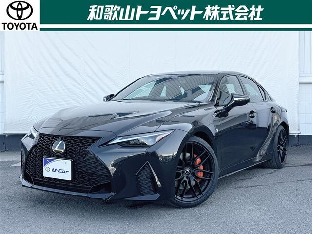 ＩＳ(レクサス) ＩＳ３００　ＦスポーツモードブラックＩＩＩ　サンルーフ　フルセグ　メモリーナビ　ＤＶＤ再生　ミュージックプレイヤー接続可　バックカメラ　衝突被害軽減システム　ＥＴＣ　ドラレコ　ＬＥＤヘッドランプ　ワンオーナー　記録簿　アイドリングストップ 中古車画像