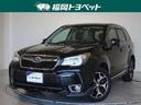 福岡県内在住の方のみへの販売です【9046303】 スバル人気のSUV・フォレスター☆フルエアロ装備で足元キマってます♪