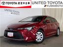 1年間走行距離無制限のトヨタの《ロングラン保証》付なので安心してお乗り頂
