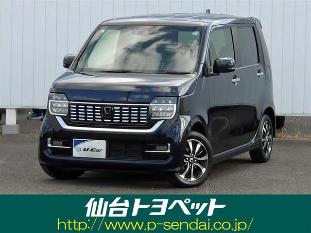 Ｎ−ＷＧＮ(ホンダ) Ｃ　Ｌ　ホンダセンシング　メモリーナビ　ミュージックプレイヤー接続可　バックカメラ　衝突被害軽減システム　ＥＴＣ　ＬＥＤヘッドランプ　ワンオーナー　記録簿 中古車画像