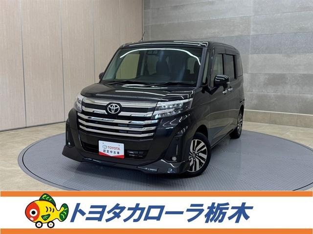 ˶̤Ǥڸ߽ǡŹ ˸¤餻ƤޤڸλĮ¼ġ 1