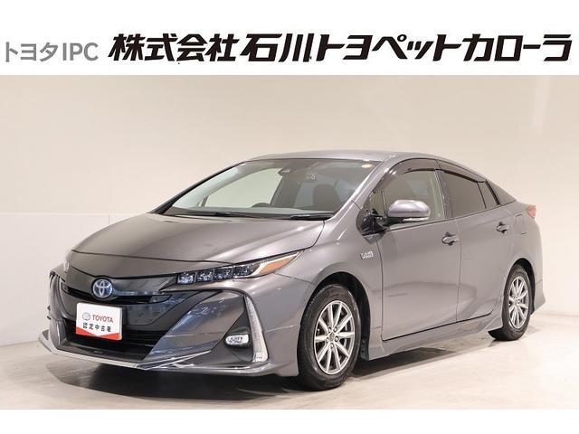 プリウスＰＨＶ(トヨタ) Ａ　フルセグ　メモリーナビ　ＤＶＤ再生　ミュージックプレイヤー接続可　バックカメラ　衝突被害軽減システム　ＥＴＣ　ＬＥＤヘッドランプ　ワンオーナー　フルエアロ 中古車画像