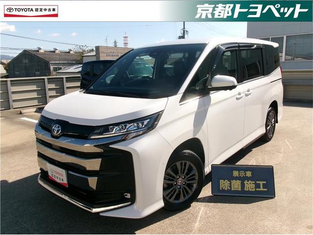 ノア(トヨタ) Ｓ−Ｚ　トヨタ認定中古車　バックモニター　ＬＥＤ　ＴＳＳ　ＤＶＤ　フルセグＴＶ　キーレス　デュアルエアコン　クルーズコントロール　４ＷＤ　パワーウィンドウ　パワーステアリング　ＥＴＣ　ミュージックプレイヤー 中古車画像