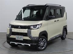 デリカミニ T プレミアム リミテッドエディション 1年保証 4WD フルセグ メモリーナビ DVD再生 ミュージックプレイヤー接続可 シートヒーター 全周囲カメラ バックカメラ 衝突被害軽減システム 両側電動スライド LEDヘッドランプ 中古車画像
