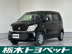 ワゴンR FX ナビTV Aストップ 盗難防止 AUTOエアコン Wエアバッグ ETC装着車 キーレス メモリーナビ ABS エアバック パワーウィンド ワンセグ パワステ 記録簿有り 中古車画像
