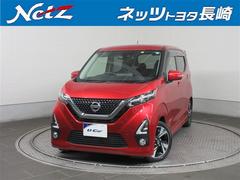 デイズ ハイウェイスター Gターボプロパイロットエディション フルセグ メモリーナビ DVD再生 バックカメラ 衝突被害軽減システム ETC ドラレコ LEDヘッドランプ 中古車画像