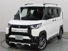 デリカミニ T プレミアム 1年保証 4WD Dミラー ディスプレイオーディオ ミュージックプレイヤー接続可 シートヒーター 全周囲カメラ バックカメラ 車線逸脱警報 衝突被害軽減システム ETC 両側電動スライド LEDランプ 中古車画像