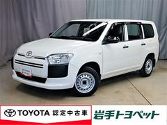 プロボックス G 4WD 衝突被害軽減システム メモリーナビ バックカメラ キーレス 横滑り防止機能 中古車画像