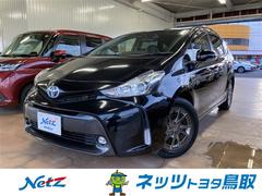 プリウスα S チューン ブラックII フルセグ メモリーナビ DVD再生 バックカメラ ETC ワンオーナー 記録簿 中古車画像