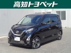 デイズ ハイウェイスター Gターボ DVD再生 ミュージックプレイヤー接続可 バックカメラ 衝突被害軽減システム ETC ドラレコ LEDヘッドランプ ワンオーナー アイドリングストップ 中古車画像