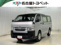 ハイエースバン ロングDX メモリーナビ CD ミュージックプレイヤー接続可 盗難防止システム 衝突被害軽減システム 中古車画像