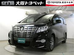 アルファード 2.5S Cパッケージ 両電動ドア Bモニタ 地デジ エアロ DVD再生可能 リアオートエアコン ナビテレビ 横滑り防止 クルコン セキュリティ ETC車載器 LEDヘッドライト スマートキー エアコン パワーステ WエアB 中古車画像