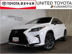 RX RX200t Fスポーツ パノラマスライディングルーフ LEDライト アイドリングストップ 地デジ Bカメラ ナビTV アルミホイール クルーズコントロール パワーシート キーレス エアバッグ DVD再生 ドライブレコーダー 中古車画像