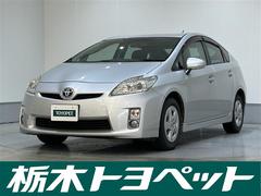 プリウス S Bモニタ- AUX接続可 インテリキー デュアルエアバック エアB イモビライザー ワンオーナー車 ナビTV AUTOエアコン 横スベリ防止 アルミホイール ETC装備 ABS サイドエアバッグ 中古車画像