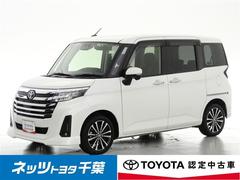 ルーミー カスタムG-T フルセグ メモリーナビ バックカメラ 衝突被害軽減システム ETC 両側電動スライド LEDヘッドランプ ワンオーナー DVD再生 記録簿 オートクルーズコントロール アイドリングストップ ナビ&TV 中古車画像