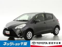 ヴィッツ F 衝突被害軽減システム ワンオーナー ミュージックプレイヤー接続可 記録簿 CD 盗難防止装置 スマートキー キーレス 中古車画像