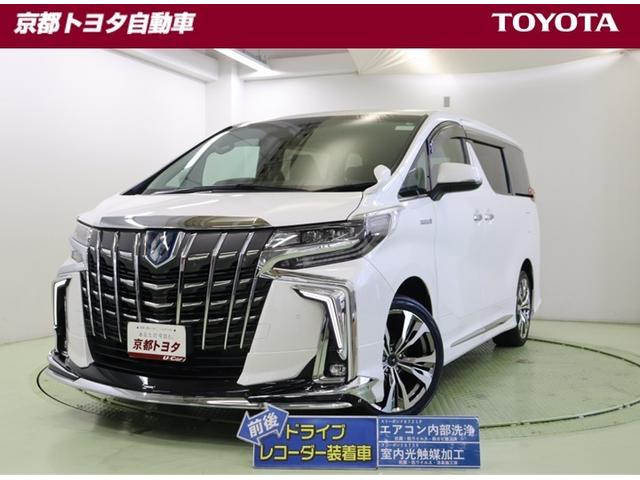 アルファードハイブリッド(トヨタ) ＳＲ　Ｃパッケージ　カーナビ　点検記録簿　エアロ　バックモニター　オートエアコン 中古車画像