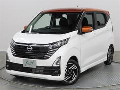 デイズ ハイウェイスター X プロパイロットエディション 1年保証 フルセグ メモリーナビ ミュージックプレイヤー接続可 全周囲カメラ バックカメラ 車線逸脱警報 横滑防止装置 衝突被害軽減システム ドラレコ LEDヘッドランプ アイドリングストップ 中古車画像