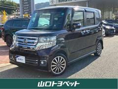 N-BOXカスタム G ターボSSパッケージ メモリーナビ バックカメラ 衝突被害軽減システム ETC 両側電動スライド HIDヘッドライト アイドリングストップ 中古車画像