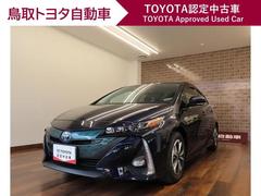 プリウスPHV Aナビパッケージ 衝突被害軽減システム フルセグ メモリーナビ バックカメラ ETC ドラレコ LEDヘッドランプ スマートキー オートクルーズコントロール ハイブリッド 中古車画像