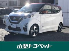デイズ ハイウェイスター Gターボプロパイロットエディション アルミ イモビ エアバック クルコン DVD ETC車載器 LEDヘッドライト インテリジェントキー ベンチシート キーレス ESC ドライブレコーダー アイドリングストップ エアコン メモリ-ナビ 中古車画像