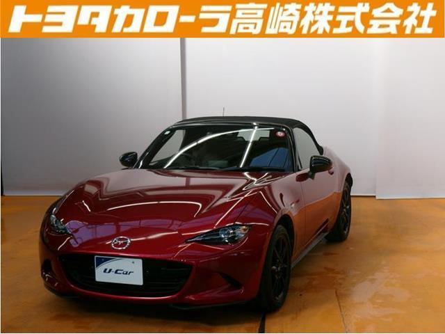 ロードスター(マツダ) Ｓスペシャルパッケージ　サンルーフ　フルセグ　メモリーナビ　ＤＶＤ再生　衝突被害軽減システム　ＥＴＣ　ＬＥＤヘッドランプ　アイドリングストップ 中古車画像