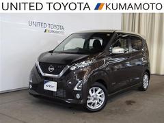 デイズ ハイウェイスター X ブレーキサポート DVD再生可能 地デジ フロントベンチシート 横滑り防止 LED ドライブレコーダー イモビライザー 1オーナー インテリジェントキー バックカメラ ナビTV オートエアコン ABS 中古車画像