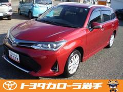 カローラフィールダー 1.5G ダブルバイビー 4WD 寒冷地 衝突被害軽減システム メモリーナビ バックカメラ フルセグ LEDヘッドランプ アルミホイール スマートキー ETC 盗難防止装置 キーレス 横滑り防止機能 中古車画像