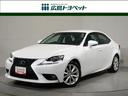 経済的なHVで仕事や遊びに使い勝手の良いセダンタイプIS300h入庫しま