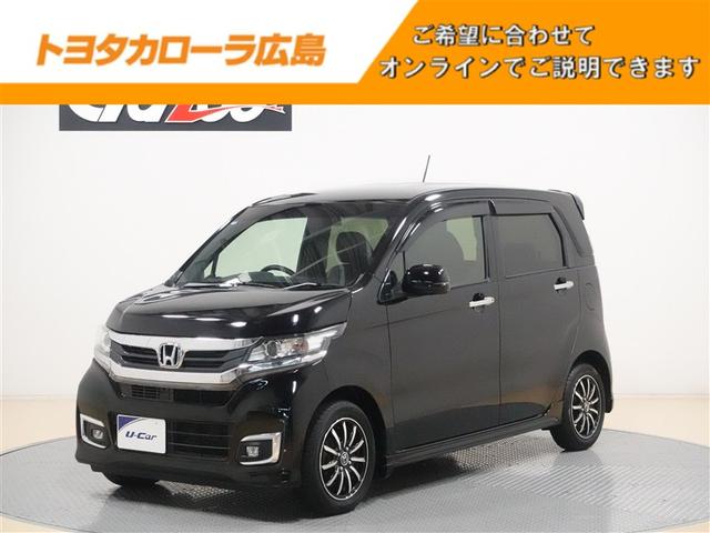 Ｎ−ＷＧＮカスタム(ホンダ) Ｇ・Ｌパッケージ　フルセグ　メモリーナビ　ＤＶＤ再生　ミュージックプレイヤー接続可　バックカメラ　ＥＴＣ　ＨＩＤヘッドライト　記録簿　アイドリングストップ 中古車画像