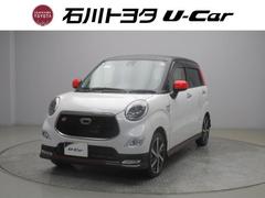 キャスト スポーツSAII フルセグ メモリーナビ DVD再生 ミュージックプレイヤー接続可 バックカメラ 衝突被害軽減システム ETC ドラレコ LEDヘッドランプ 記録簿 中古車画像