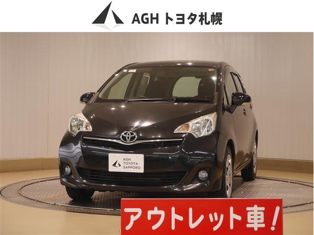 アウトレット保証無　使い勝手が良くいろいろなシーンで活躍！