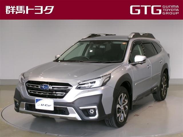 レガシィアウトバック(スバル) リミテッドＥＸ　４ＷＤ　フルセグ　メモリーナビ　ミュージックプレイヤー接続可　バックカメラ　ＥＴＣ　ＬＥＤヘッドランプ　記録簿 中古車画像