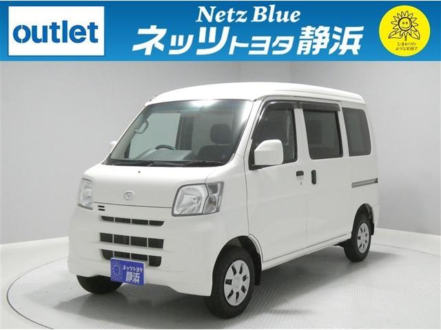 ハイゼットカーゴ(ダイハツ) クルーズ　ドラレコ 中古車画像