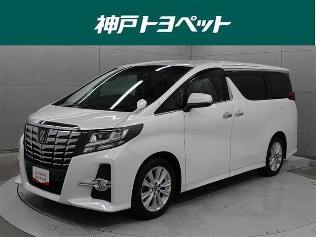 アルファード(トヨタ) ２．５Ｓ　フルセグ　メモリーナビ　ＤＶＤ再生　後席モニター　バックカメラ　衝突被害軽減システム　ＥＴＣ　ドラレコ　両側電動スライド　ＬＥＤヘッドランプ　乗車定員８人　３列シート 中古車画像