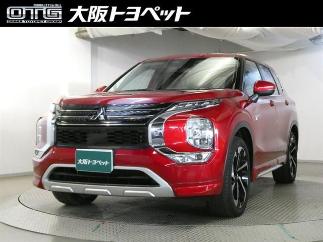 アウトランダーＰＨＥＶ(三菱) Ｇ　ＬＥＤヘッド　１００ＶＡＣ電源　オートクルーズ　３列シート　Ｐシート　ＥＴＣ　アルミホイール　バックカメラ　４ＷＤ　キーレス　メモリーナビ　エアバッグ　スマートキー　ナビ＆ＴＶ　パノラマガラスルーフ 中古車画像