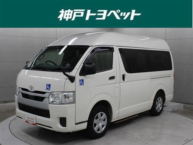 ハンディキャップの方の行動範囲が広がるハイエースの福祉車両、車いす２脚搭