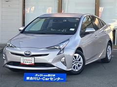 プリウス Sセーフティプラス 衝突回避システム Bモニター ドラレコ付き 定期点検記録簿 LEDライト クルコン ETC装備 スマートKEY ナビTV イモビライザー 横滑り防止機能 PW カーテンエアバッグ キーレスエントリー 中古車画像