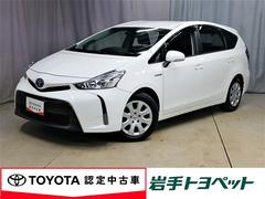 プリウスα S Lセレクション 衝突被害軽減システム メモリーナビ バックカメラ ワンセグ スマートキー オートクルーズコントロール ETC 盗難防止装置 キーレス 横滑り防止機能 ハイブリッド 中古車画像