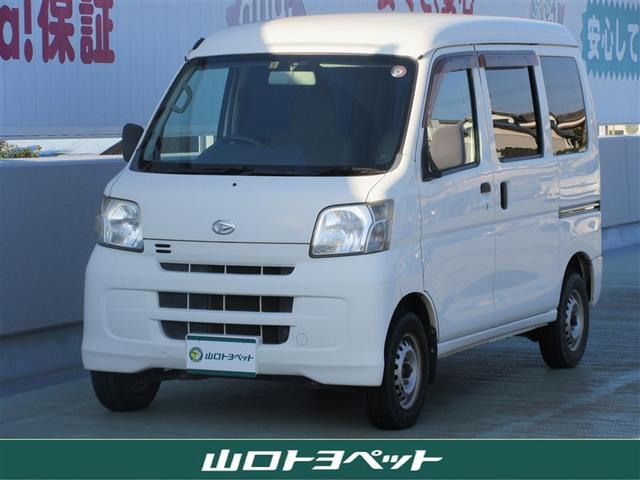 ハイゼットカーゴ(ダイハツ) スペシャル 中古車画像