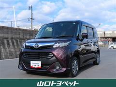 タンク G コージーエディション フルセグ メモリーナビ DVD再生 バックカメラ 衝突被害軽減システム ETC ドラレコ 両側電動スライド LEDヘッドランプ ウオークスルー ワンオーナー アイドリングストップ 中古車画像