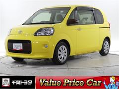 ポルテ F アラモード Bluetooth 電動スライドドア ウオークスルー 記録簿 スマートキー CD 盗難防止装置 HIDヘッドライト メモリーナビ フルセグ バックカメラ ETC 中古車画像