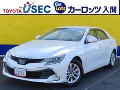 マークX 250G AAC キーレスエントリー AUX Sキー オートクルーズ イモビ パワーウインド PS エアバック サイドエアバッグ ABS パワーシート ナビTV Wエアバッグ ETC アルミホイール 中古車画像