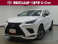 NX NX300 Fスポーツ 革シート フルセグ メモリーナビ DVD再生 ミュージックプレイヤー接続可 バックカメラ 衝突被害軽減システム ETC LEDヘッドランプ アイドリングストップ 中古車画像