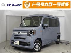 N-VAN ファン 運転席助手席エアバッグ パワステ ABS パワーウィンドウ 衝突軽減装置 キーレスエントリー LEDヘッドランプ オートクルーズコントロール 横滑り防止 スマートキー アイドリングストップ 中古車画像