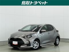 ヤリス X トヨタ認定中古車 ロングラン保証1年(走行距離無制限) メモリーナビ ブラインドスポットモニター ミュージックプレイヤー接続可 バックカメラ 衝突被害軽減システム ETC ドライブレコーダー 中古車画像